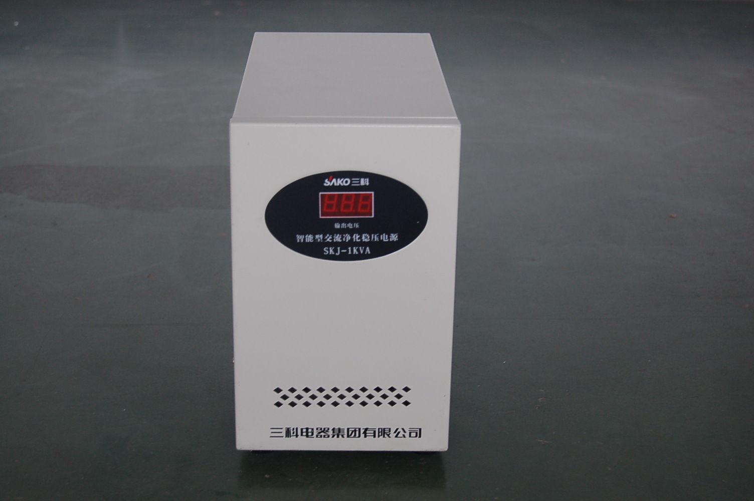 三科1000W/SKJ-1KVA/JJW-1KW单相高精度净化电源交流稳压器PK鸿宝
