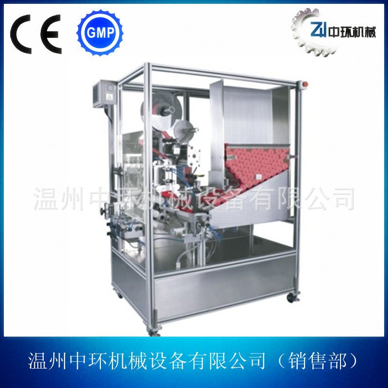 全自动软管贴标机 软管贴标机 牙膏管贴标机 化妆品软管贴标机