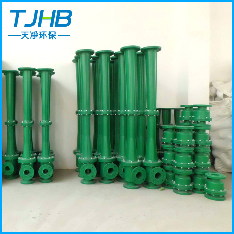 供应RPP-120低能耗水喷射真空泵 水喷射真空机组 冷凝水箱