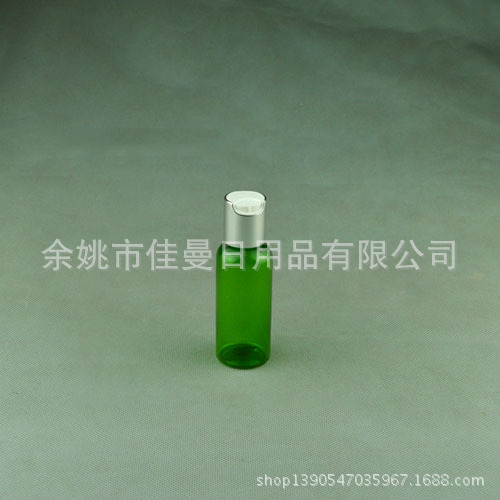 50ml旅行化妆瓶 电化铝千秋盖瓶便携 按压分装瓶