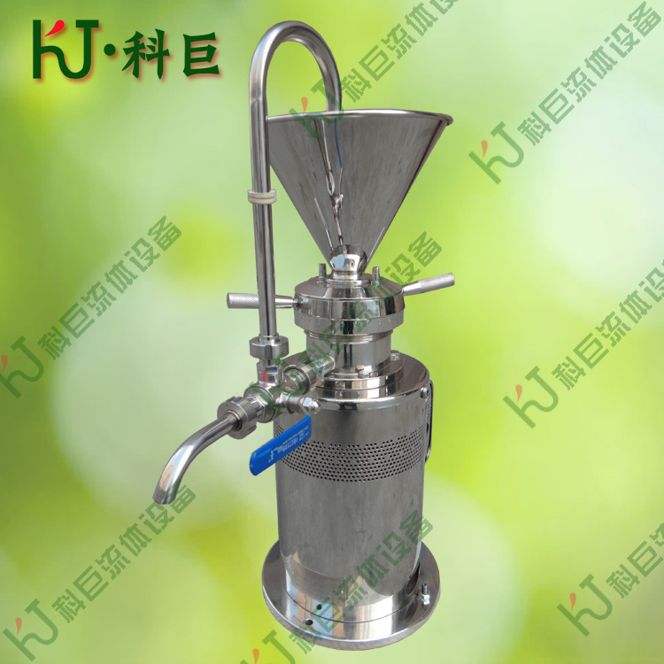 供应实验室胶体磨 全不锈钢胶体磨 食品立式胶体磨