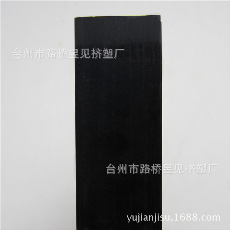 PVC黑色异型材20——U型 (4)