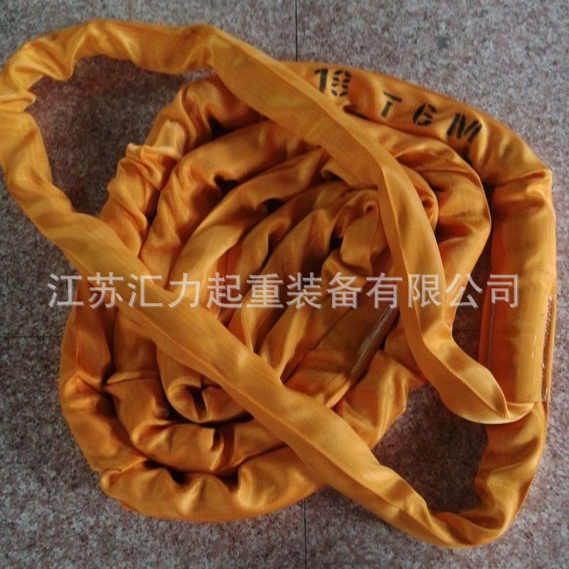 厂家直销 18吨6米柔性吊装带 两头扣圆形吊装带20t8m