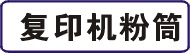�����𵩸�ӡ���ۺ�