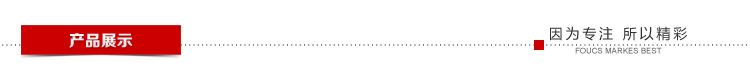 標題_產品展示