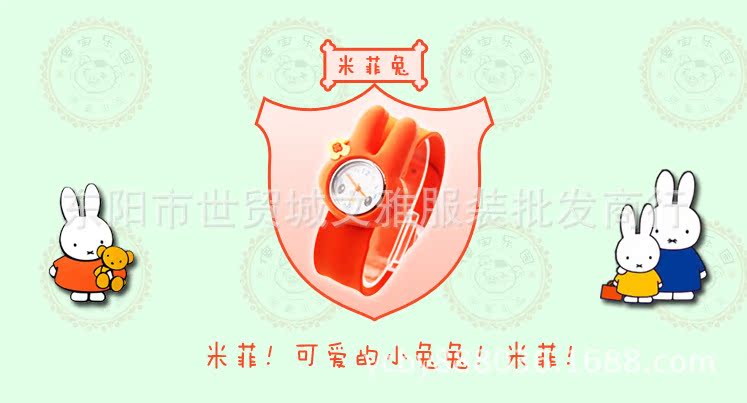 QQ截图20140816071925