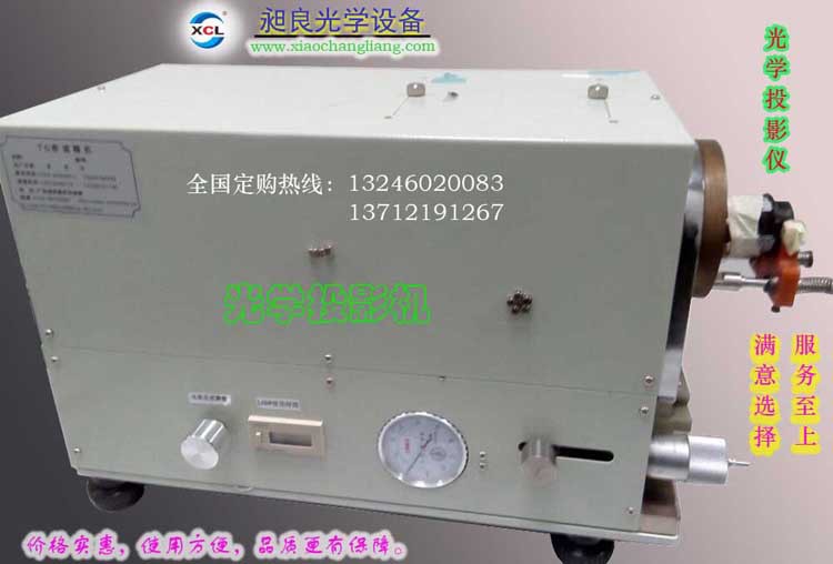 光学投影仪  投影机  全国包邮新品推荐冲钻新款上市厂家直销