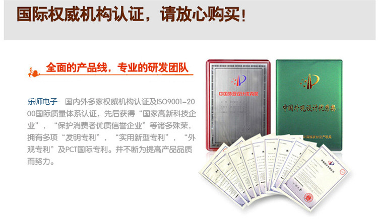 5-1企業實力專利
