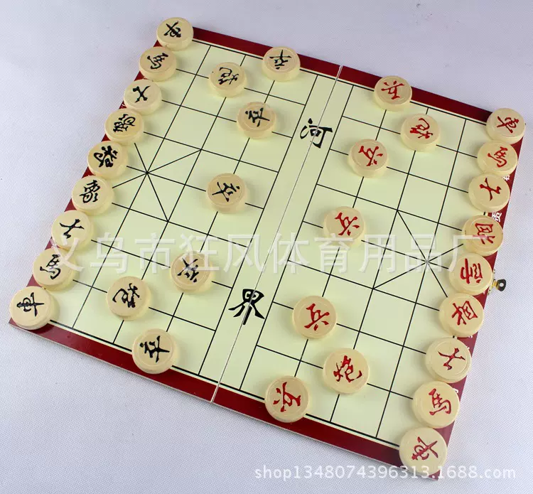 中国象棋套装盒装橡棋可拆叠木连盘便携棋儿童学生益智玩具类象棋