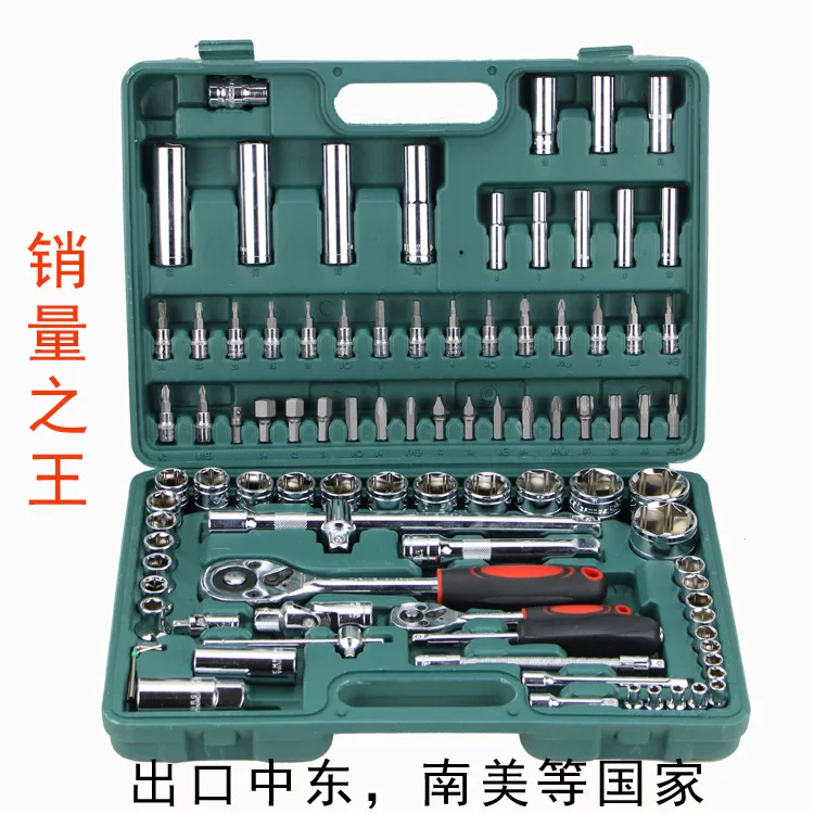 Wrench, tools set, 94 pieces