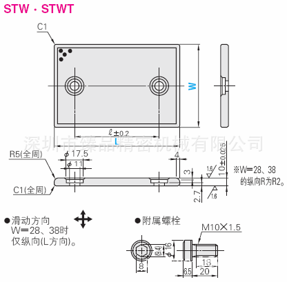 供应导向轴两端外螺纹型精密标准