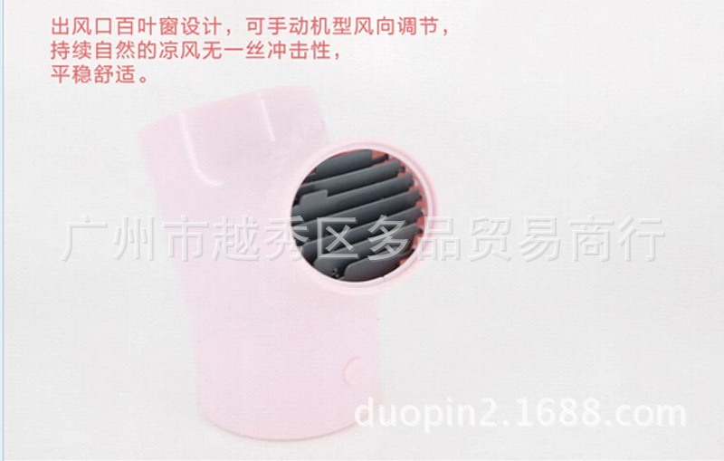 厂家直销 mini usb aroma branch fan 树枝迷你香薰无叶小风扇,下单备注颜色5