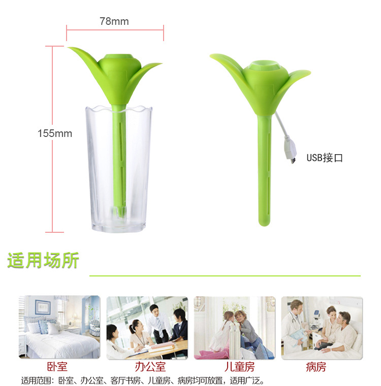 厂家直销 新款三叶草加湿器 USB夜光加湿器 迷你雾化空气净化器,款式随机5