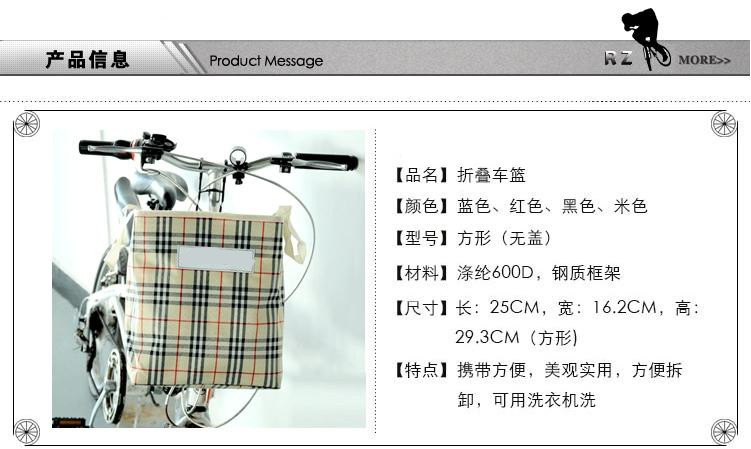 Panier pour vélo en toile - Ref 2260105 Image 4