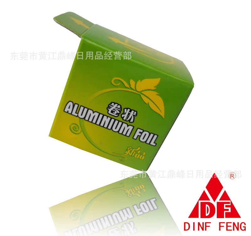 满天星抽卷锡纸 (2)