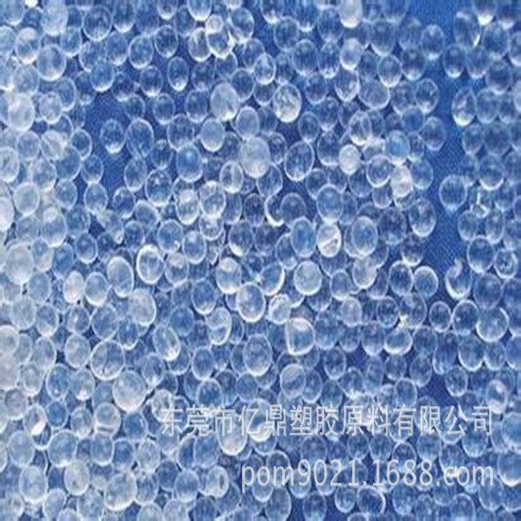 硅胶/东莞新东方化工/ZY-2150