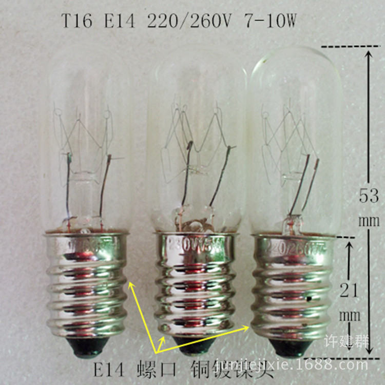 T16 E14 220-260V 7-10W