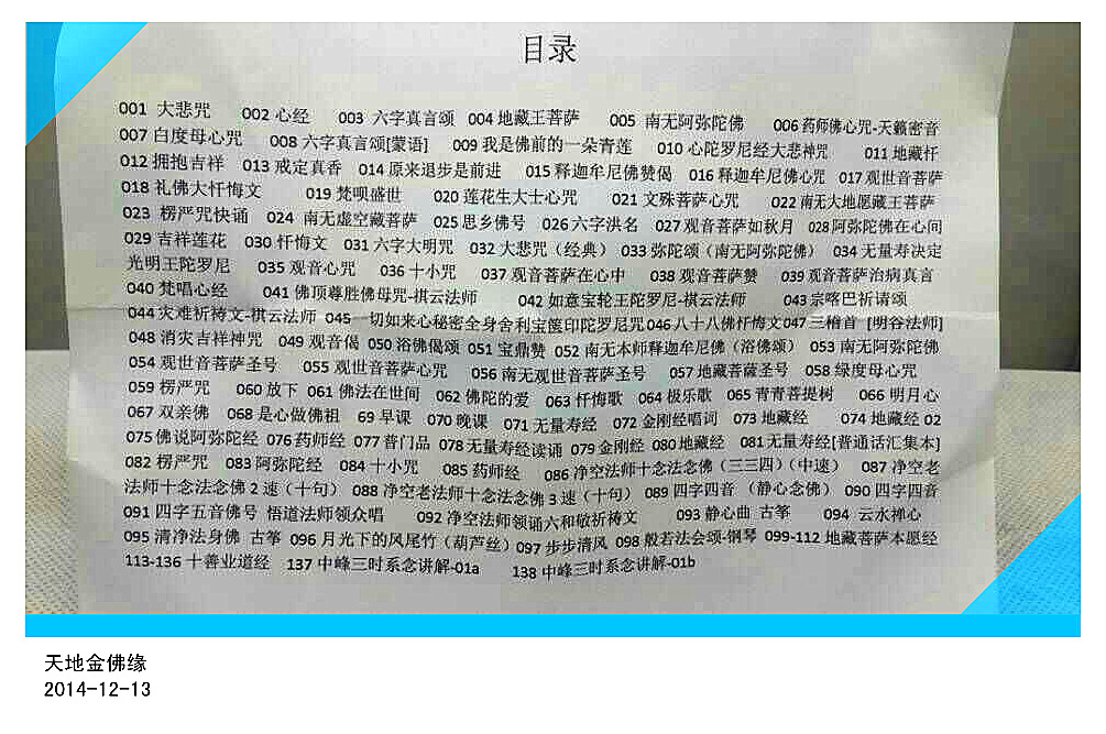 mmexport1418431836413_副本