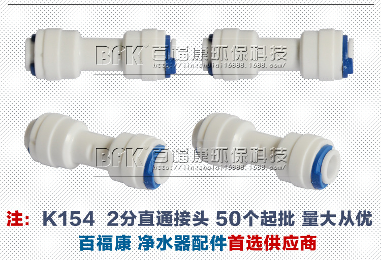 K154-2分直通接头_09