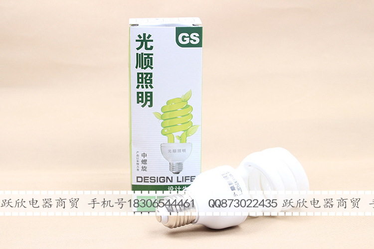 光順照明節能燈純三基色26 (7)