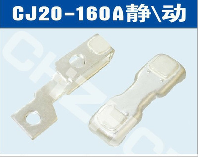 CJ20-160A communication Contactor Movement Silver contacts contact |Manufactor Price Wiring Diagram Instructions
