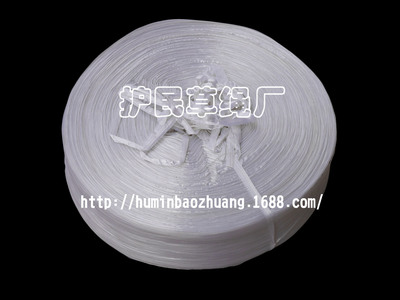 Foshan Cheap wholesale Rope Grass C Packaging Rope Grass Ball Ripcord