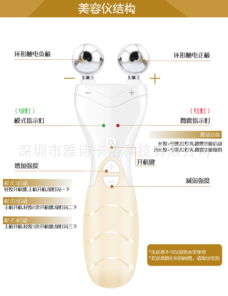 後-拉皮機01