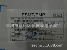 EMC5755-00FF06NRR ԴIC Ԫ׹