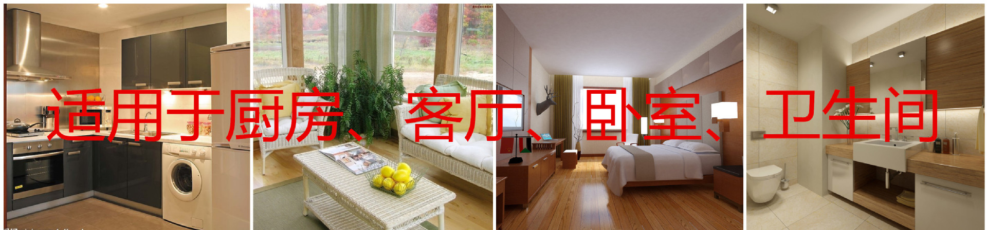 廚房1_副本3_副本