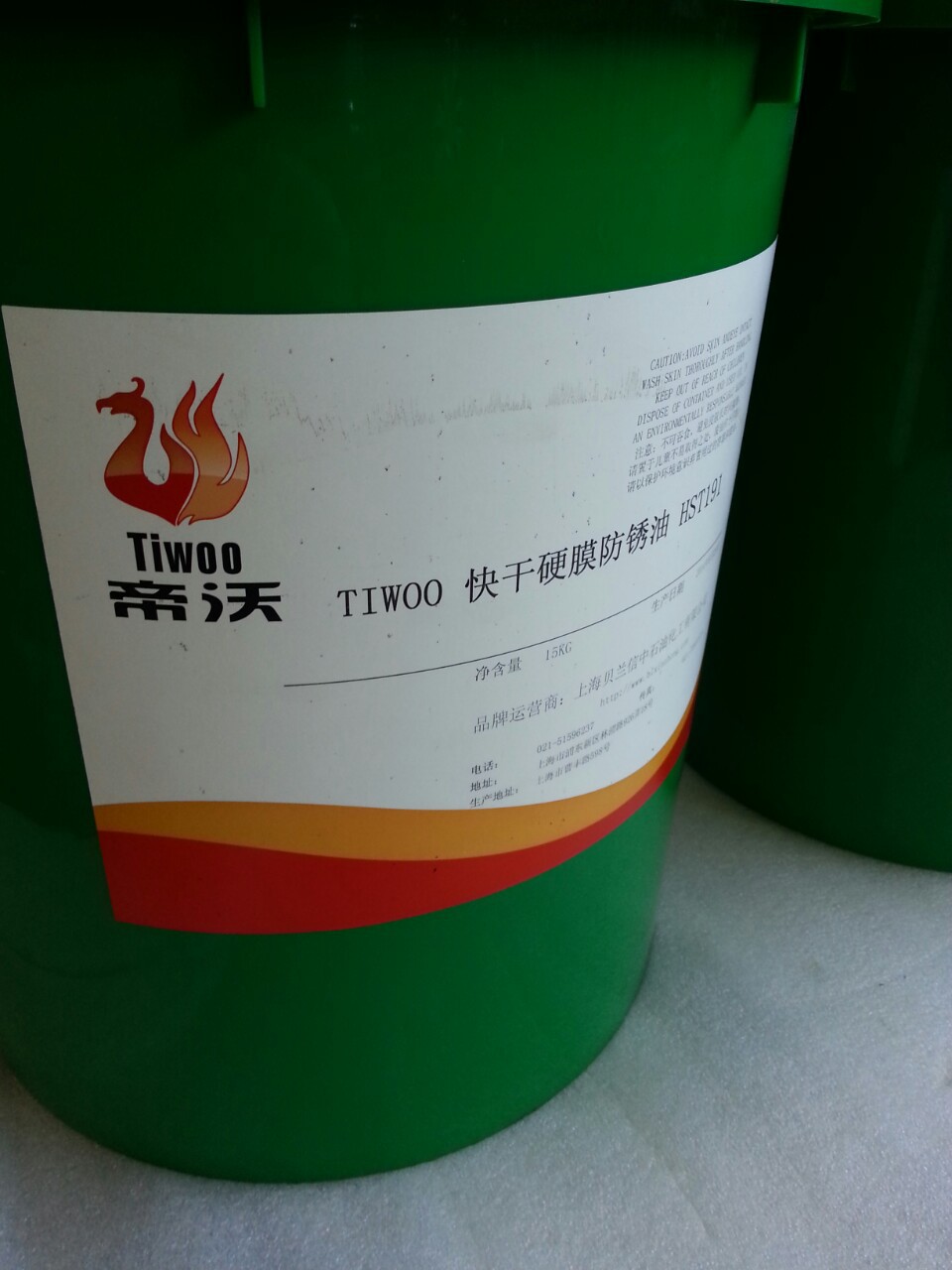 帝沃Tiwoo快干硬膜防锈油HST191