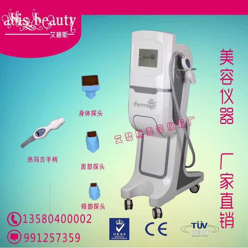 三代熱瑪吉(改)1