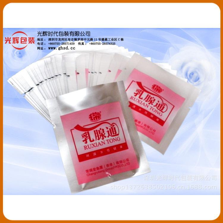 厂家供应铝箔内层药品包装袋 可抽真空包装袋 医药品包装袋