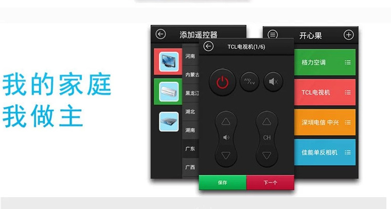 Connecteur pour téléphone portable - Ref 320155 Image 13