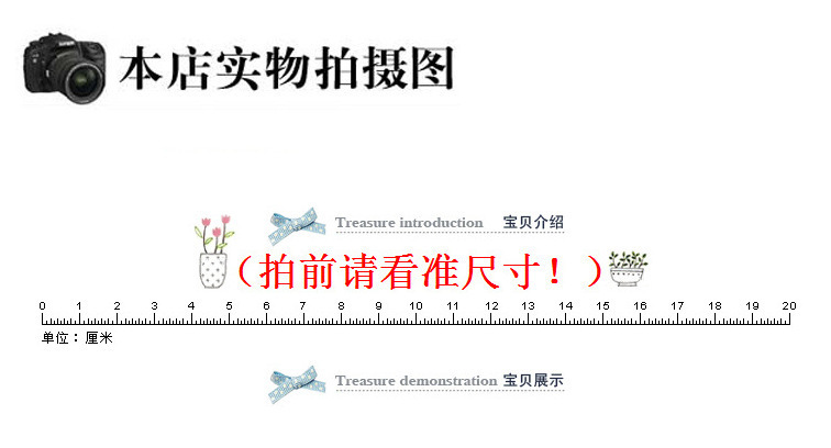 尺子