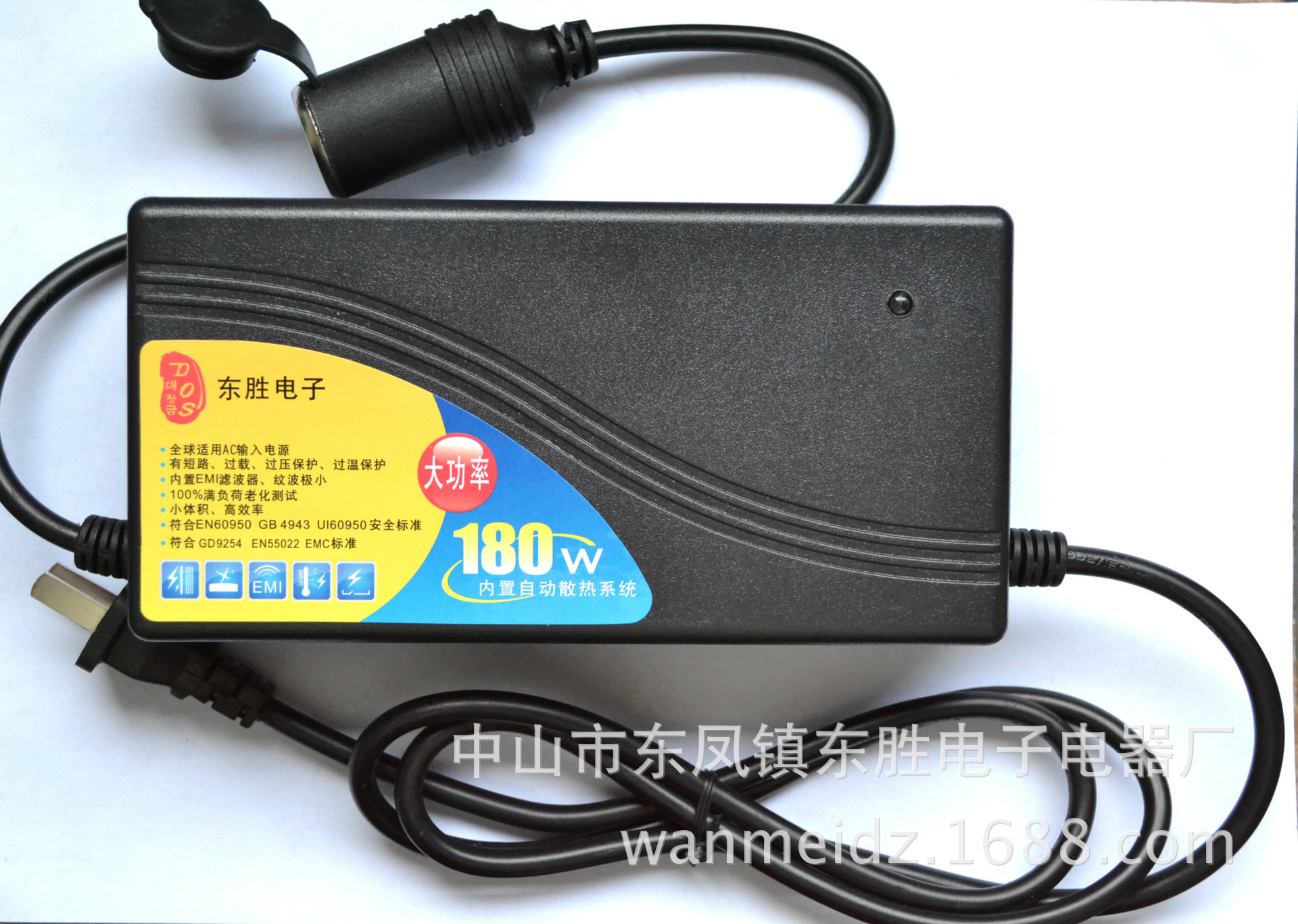 180w车载逆变器变压器2v转12v汽车电源转换器车用转家用变压器 阿里巴巴