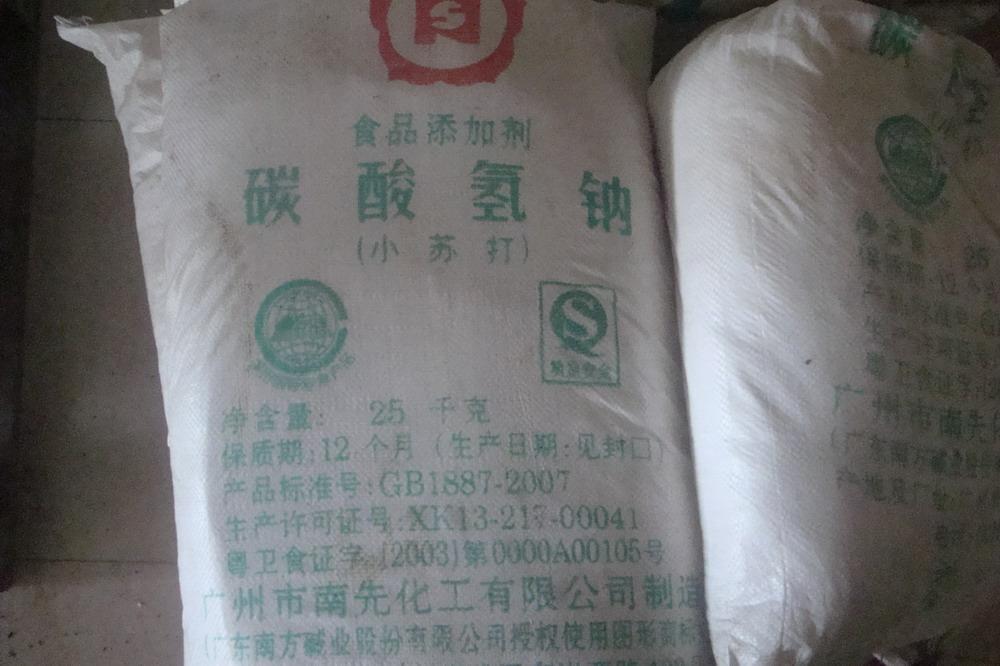碳酸氢钠