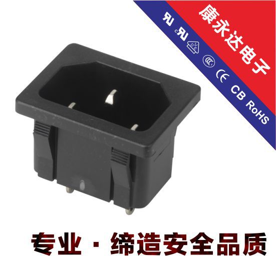 热销款深圳工厂AC电源插座 品字插座 卡式带焊线插座 DE-14-2-S