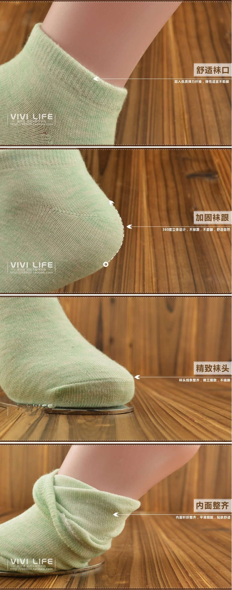 Chaussettes - collants simple - Ref 777953 Image 8