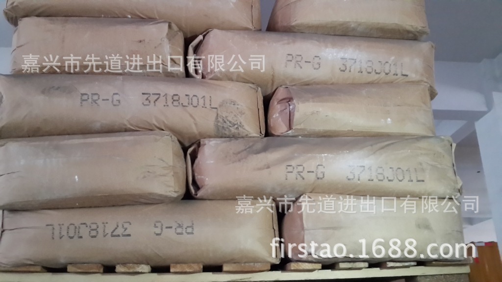 仿生鱼饵用透明糊树脂 PR-G