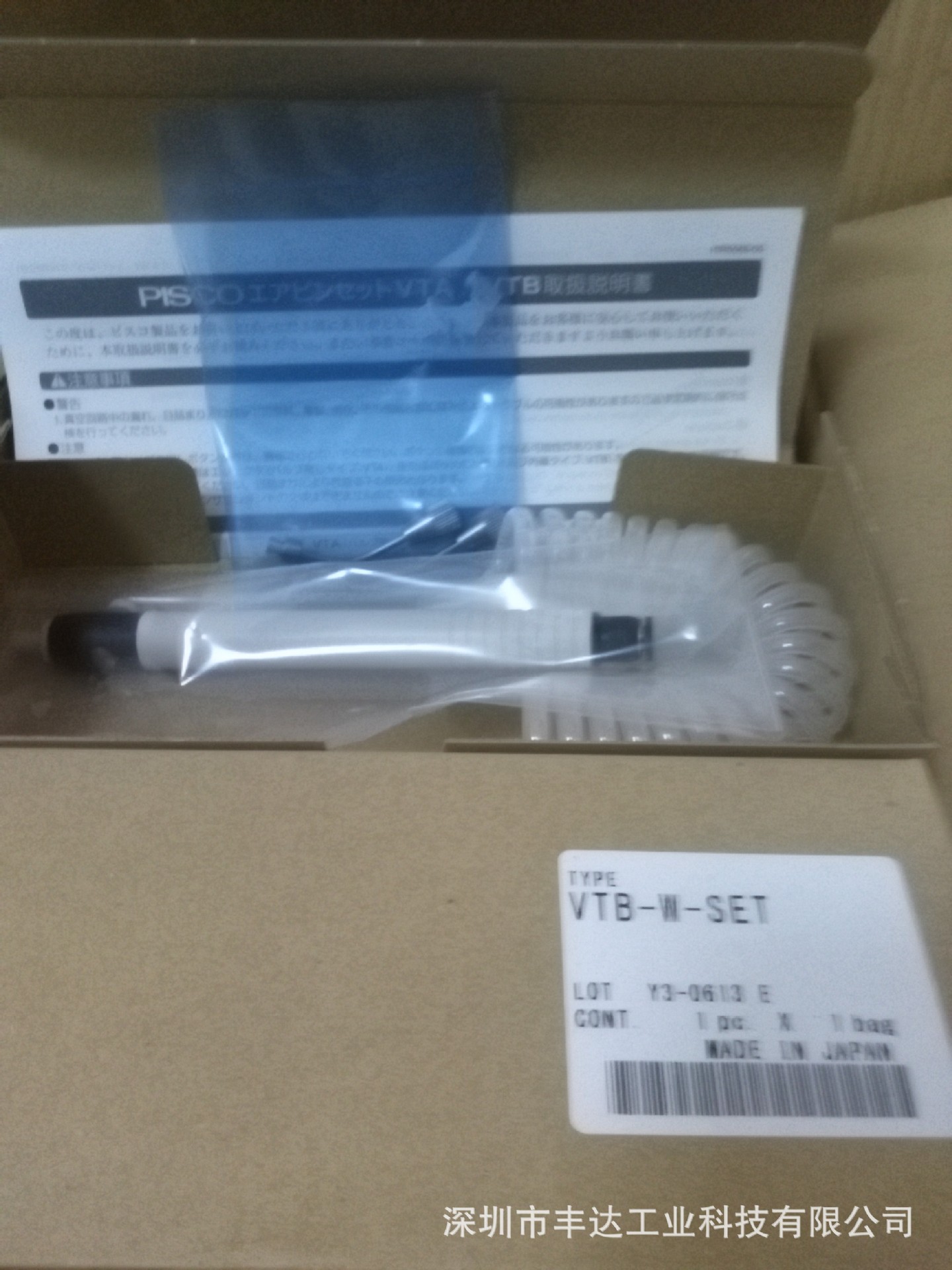 PISCO总代理真空吸笔VTA-W-2RN/VTB-W-SET/VTA-W-SET/VTA-EG-SET