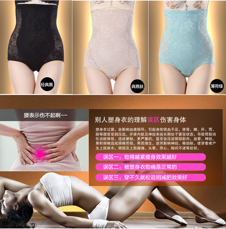 Sous-vêtement minceur sexy en nylon - Ref 692233 Image 5