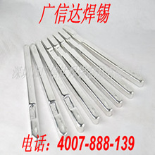 ���a�N�� �o�U���y�a�lSn-Ag0.3Cu0.7 �o�U�a�l���l