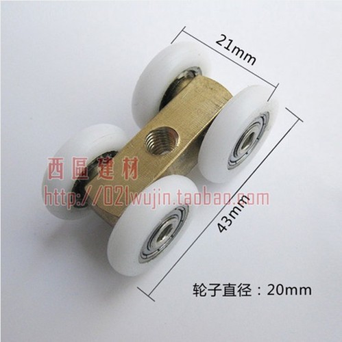 Shower room glass door hanging wheel Sliding door hanging slide sliding door hanging pulley Wardrobe small hanging wheel Shower room accessories