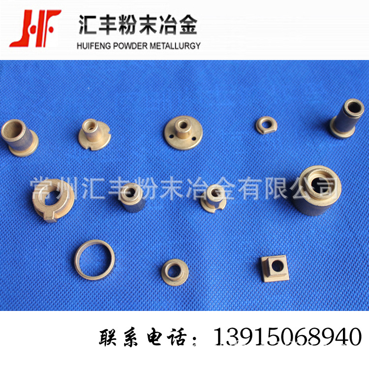 定做轴承衬套 优质T形铜基含油轴承衬套 硬质合金粉末冶金件批发