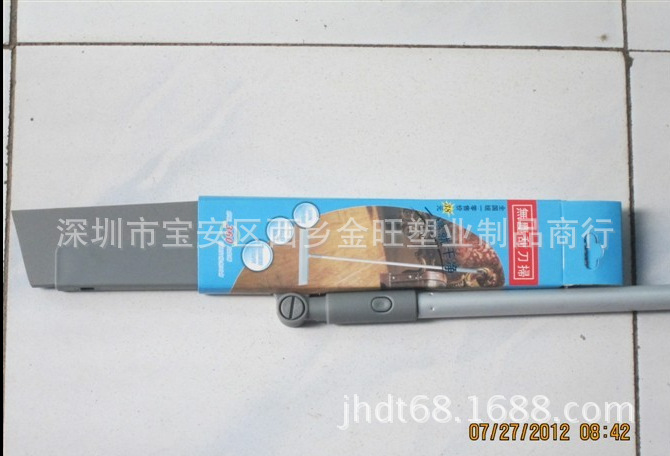 QQ截圖20130703213017