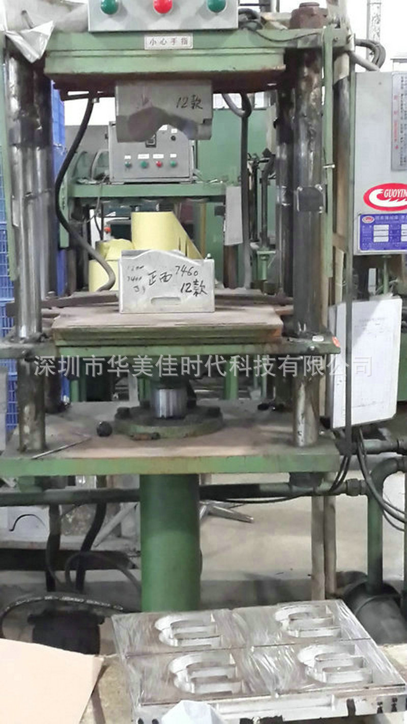 鋁合金熱壓模具