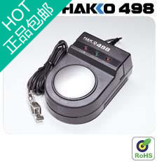 原装正品现货日本HAKKO白光498防静电手带测试器