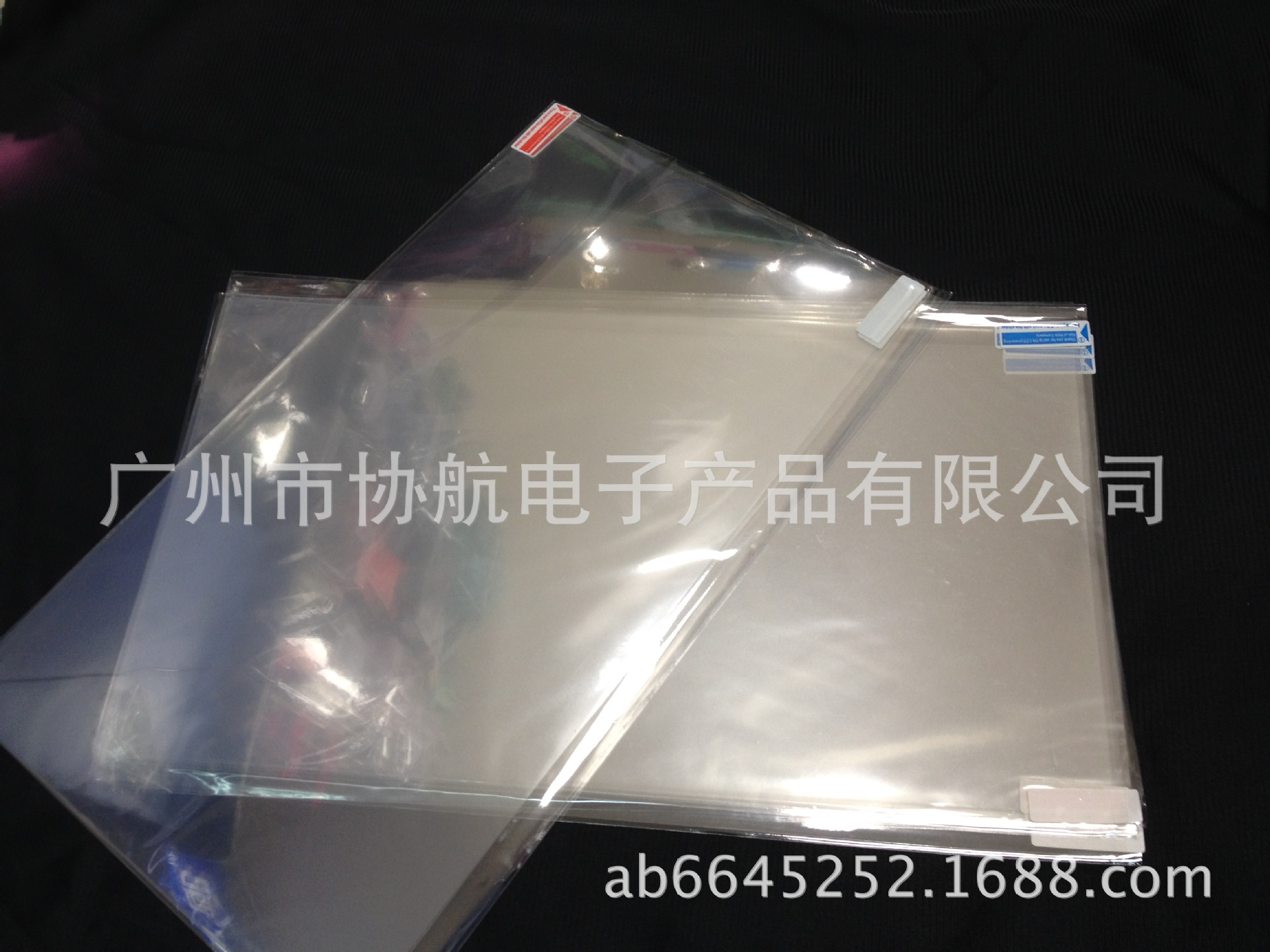 A bright, transparent and high-definition three-layer electrostatic adsorption 17-inch 16-inch computer screen protective film for notebook computers undefined
