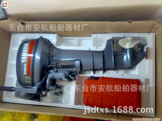 YAMAHA雅马哈2冲程13,15,20，30马力船外机