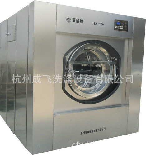 100Kg全自動水洗機SX-100U